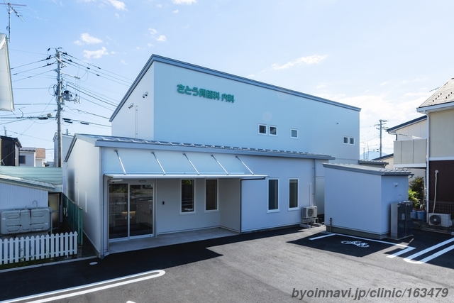 さとう胃腸科内科の外観/院内の写真