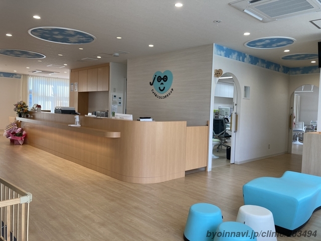 じょうおニコニコクリニックの外観/院内の写真