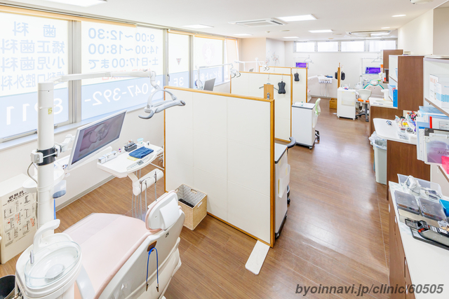 ラビット歯科の外観/院内の写真