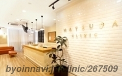 まつだ内科の外観/院内の写真