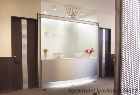 三軒茶屋ウィメンズクリニックの外観/院内の写真