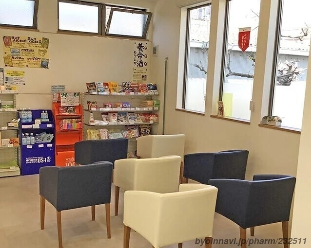 ぼうしや薬局 英賀保店の外観/施設内の写真