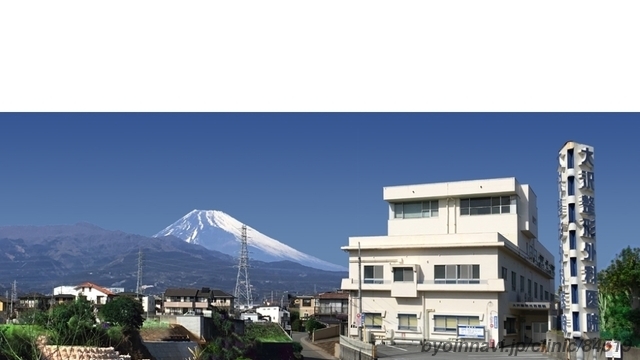 大沢整形外科の外観/院内の写真