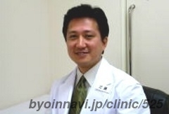 大手町内科胃腸クリニックの近藤伸宏院長先生の写真