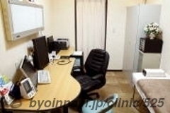 大手町内科胃腸クリニックの外観/院内の写真