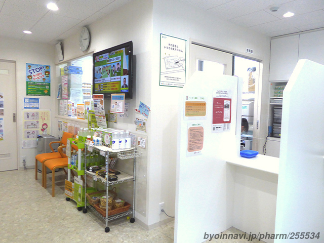 ハッピー薬局 三津店の外観/施設内の写真