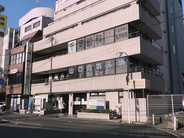 千葉皮膚科 形成外科の外観/院内の写真