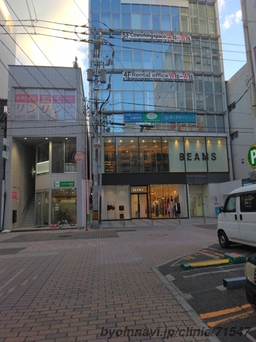 本通くらもと心療内科の外観/院内の写真