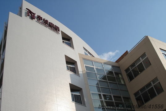 中谷病院の外観/院内の写真