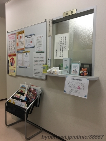 磯尾医院の外観/院内の写真