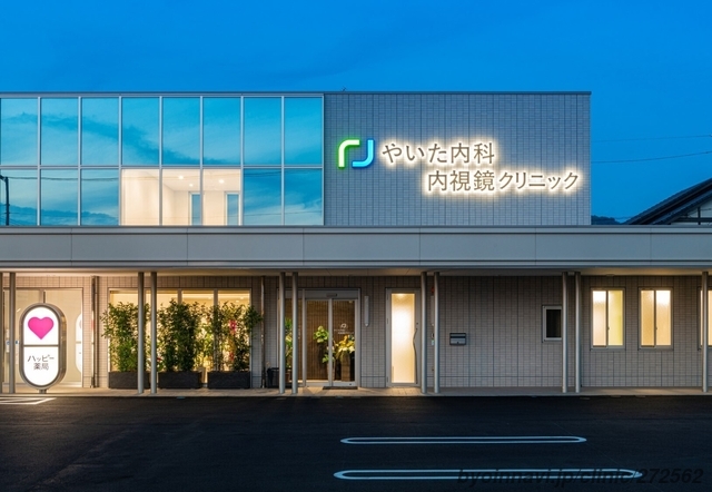 やいた内科・内視鏡クリニックの外観/院内の写真