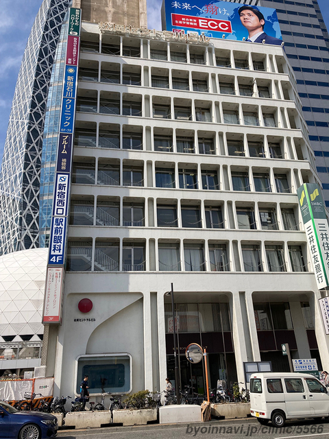 新宿石川クリニックの外観/院内の写真