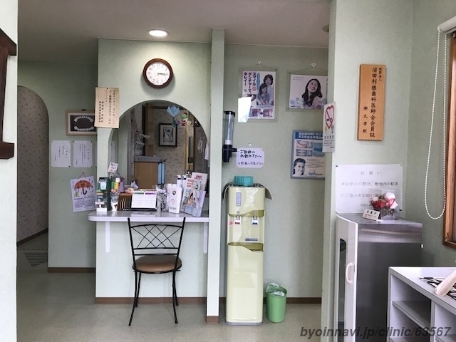 はるな歯科医院の外観/院内の写真