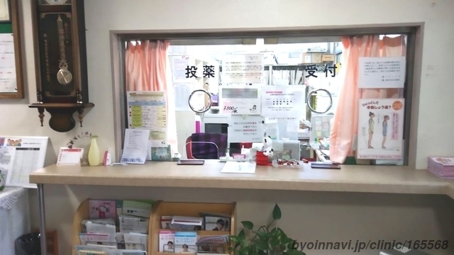 螢クリニックの外観/院内の写真