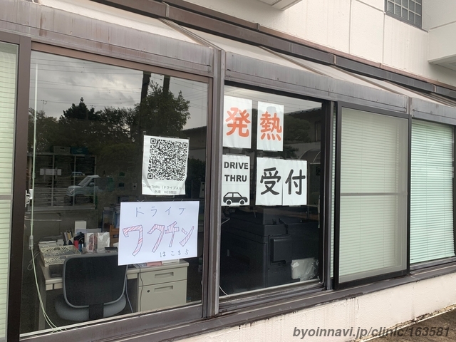 氏家医院の外観/院内の写真