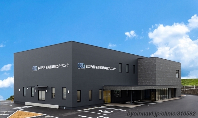 おだ内科循環器呼吸器クリニックの外観/院内の写真