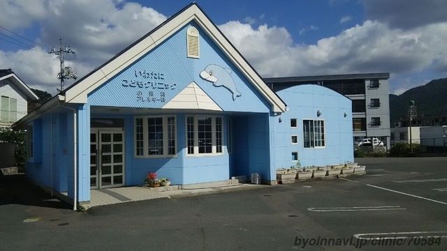 いわたにこどもクリニックの外観/院内の写真