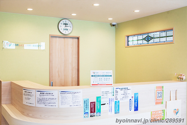 南森町ふくしま内科・循環器内科の外観/院内の写真