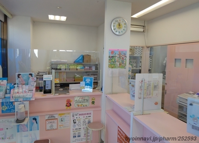 ライフ薬局足利店の外観/施設内の写真