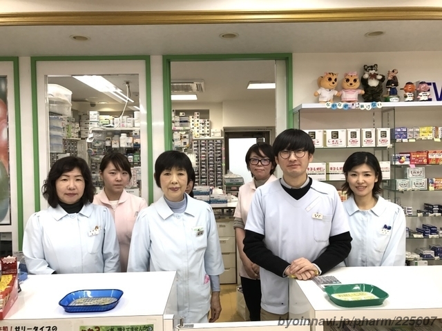 フジタ薬局 高野店のスタッフの写真