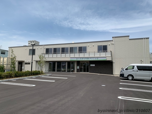 ふくだまち内科クリニックの外観/院内の写真