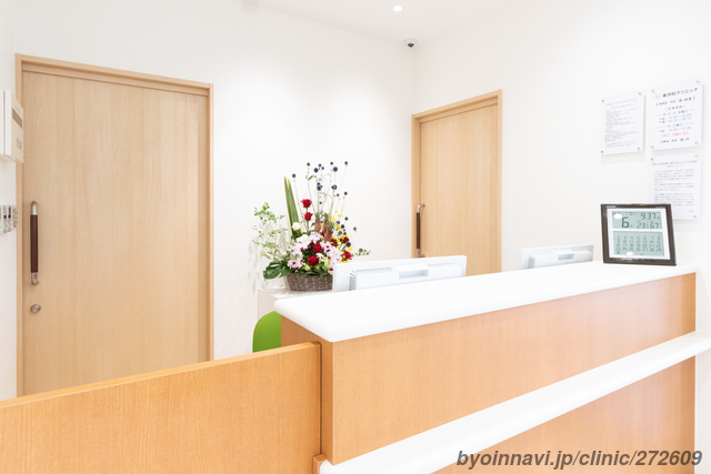 奥内科クリニックの外観/院内の写真