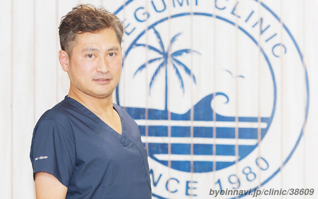 めぐみクリニックの惠美直敦院長先生の写真