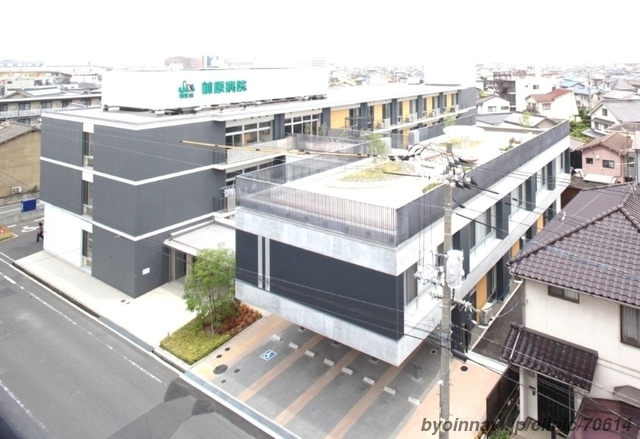 前原病院の外観/院内の写真