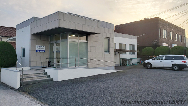 川野歯科医院の外観/院内の写真