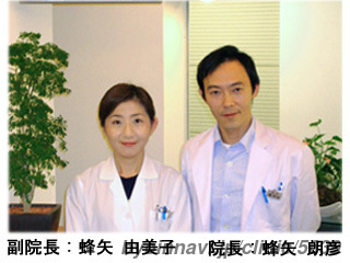 幡ケ谷内科クリニックの蜂谷朗彦院長先生の写真
