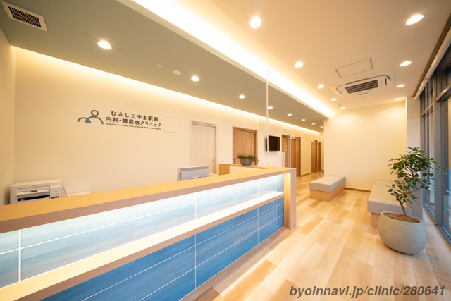 むさしこやま駅前内科・糖尿病クリニックの外観/院内の写真
