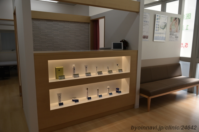 若倉診療所の外観/院内の写真