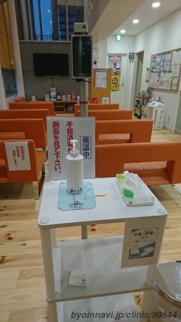 堀江医院の外観/院内の写真