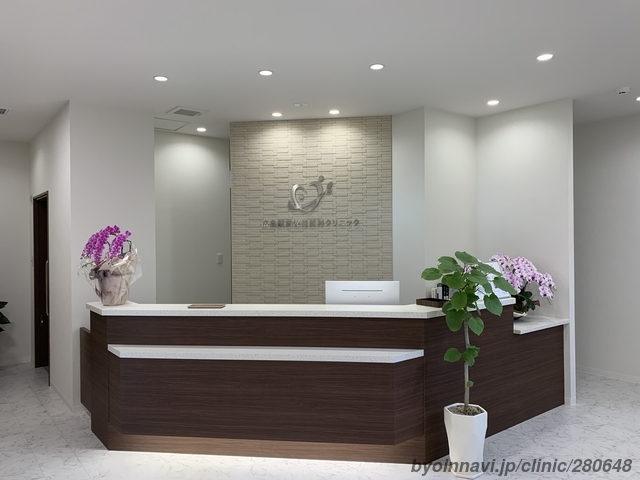 広島駅前泌尿器科クリニックの外観/院内の写真