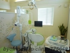 よしだ歯科クリニックの外観/院内の写真