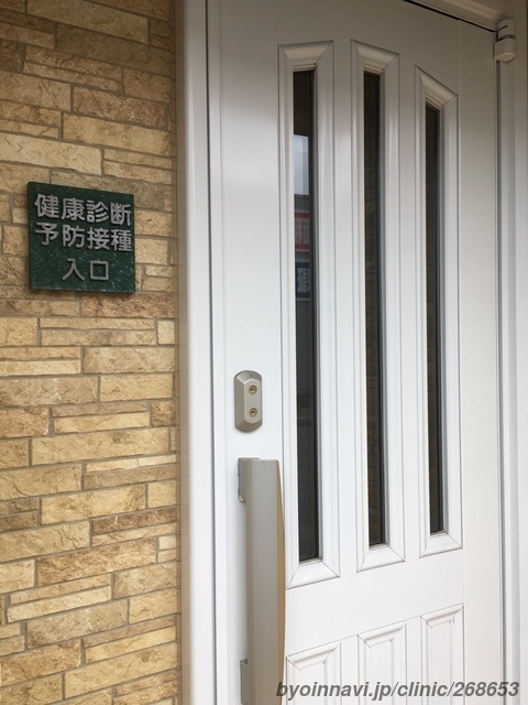 ふちざわ子どもクリニックの外観/院内の写真