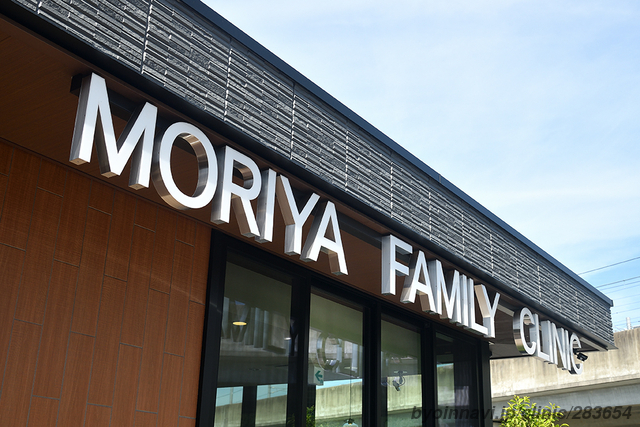 もりやファミリークリニックの外観/院内の写真