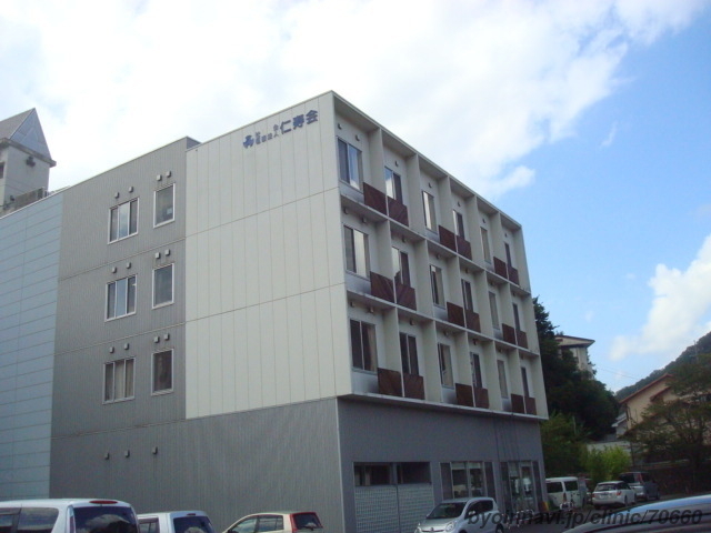 加藤病院の外観/院内の写真