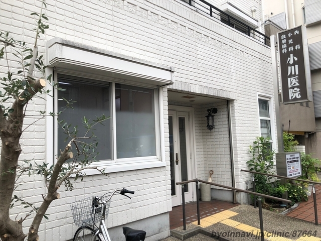 小川医院の外観/院内の写真