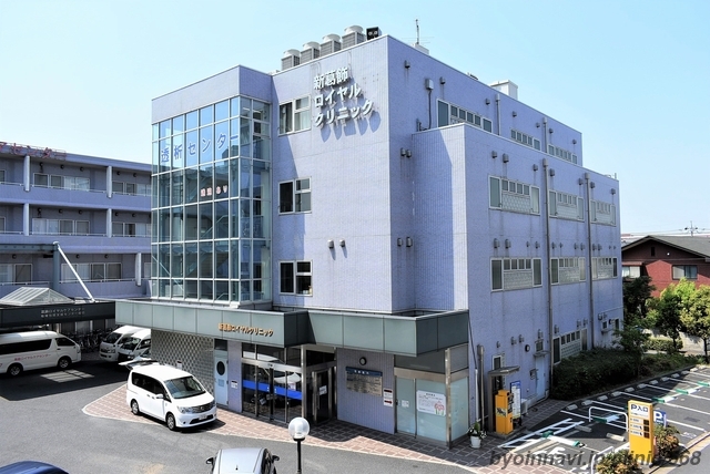 新葛飾ロイヤルクリニックの外観/院内の写真