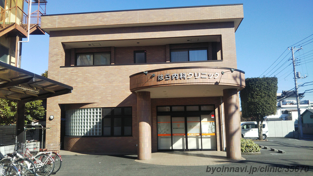 はら内科クリニックの外観/院内の写真