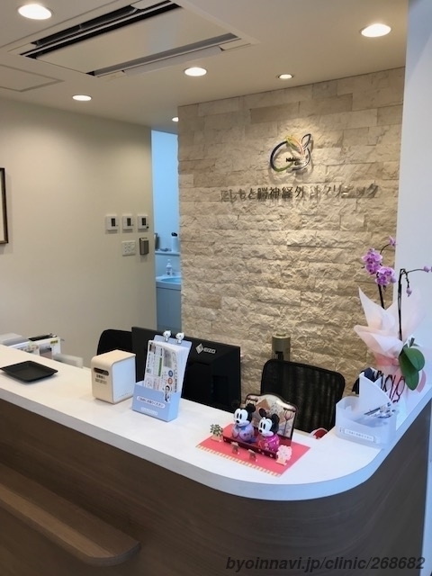 にしもと脳神経外科クリニックの外観/院内の写真