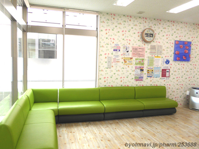 ハッピー薬局衣山店の外観/施設内の写真