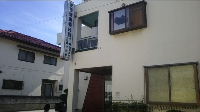 笹田循環器科内科医院の外観/院内の写真