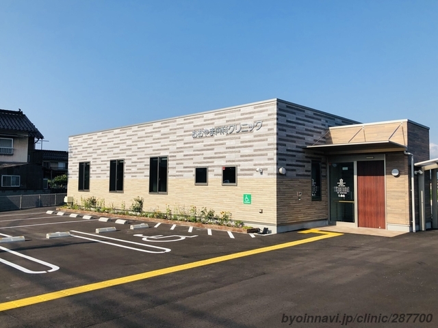 おおやま内科クリニックの外観/院内の写真