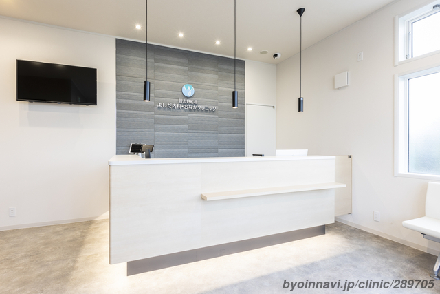 習志野船橋よしだ内科・おなかクリニックの外観/院内の写真