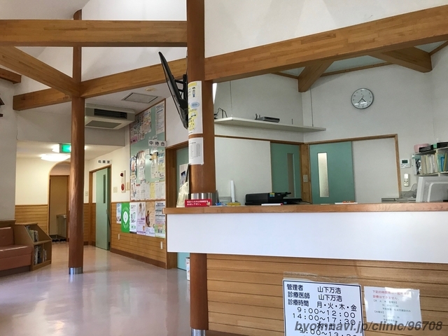 山下小児科の外観/院内の写真