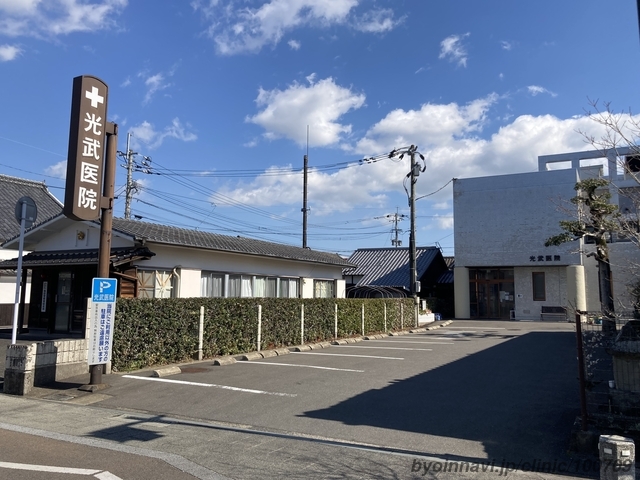 医療法人光武医院の外観/院内の写真