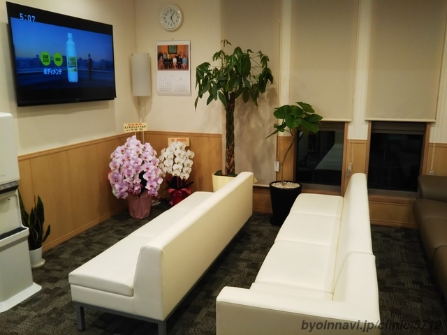 ムラキクリニックの外観/院内の写真