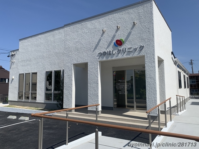 つゆはしクリニックの外観/院内の写真